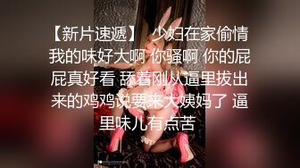 深夜约漂亮妹子 女的太机车要狠狠操 怼着骚穴就是猛操 妹子直喊疼加大力度持续输出