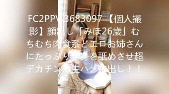 ✨清纯学生萝莉少女反差母狗「baby_puppy」狗笼自慰，上半身乖乖女，下半身性感粉穴里塞跳蛋~