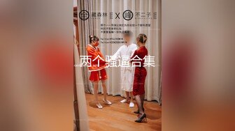 性感极品御姐【蜜桃CC】连体网袜激情操逼，超近视角抽插无毛骚穴，翘起屁股后入，无套内射爽翻