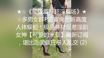 蜜桃影像PMTC042同城约啪之裸体厨娘的极品服务