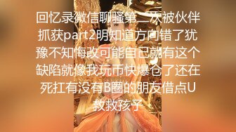 绝对领域 LY-061《我的妻子是人体模特》无法忍受裸露胴体的诱惑被摄影师下药强奸