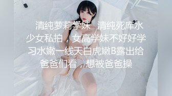 【新片速遞 】  ✿高潮盛宴✿ 最美媚态蜜汁嫩鲍美少女▌Yua▌超性感Cos莹妹 被男友尽情抽插嫩穴 高潮颤挛N次女上位榨精内射