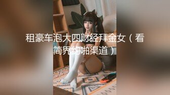 美女网红脱眼罩再来展示自己的爆乳