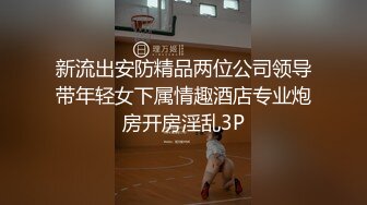 对白刺激的SPA阴道按摩，小少妇乖巧听话的让技师安排，扒光了揉奶子玩逼口交大鸡巴，各种抽插浪叫很刺激2