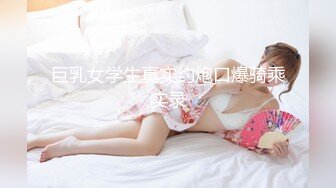 ❤️秀人网 潘娇娇✿ 核弹巨乳，周末帐篷里小哥哥的人偶玩具