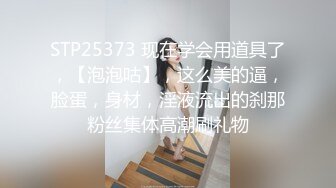  清纯嫩妹子全裸自慰无毛嫩穴呻吟销魂给力