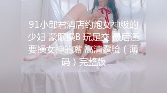 爱运动的大奶少妇