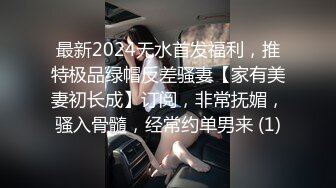 渴望肉棒深情跪舔 一对天然美乳迷人眼