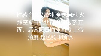 【顶级爆乳??独家首发】秀人极品嫩模『田冰冰』震撼尺度 带刺黄瓜顶入骚逼 逼倒牛奶 精油揉搓 享受刺激 高清1080P版