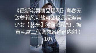 爸爸让我全裸搭讪情侣他们会被我吓跑吗Smaxskin露出调教搭讪情侣