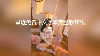 《女神嫩妹足交控?必备》最新会员群福利~清纯极品小姐姐推特网红【丸丸子】私拍完结~高质量玉足推油足交精射~爽歪歪