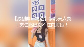 香艳职场 极品销售客服上班跳蛋自慰 正在通话白浆潺潺流出 两腿颤挛高潮失禁浸透黑丝 连环高潮呻吟喘息