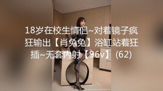 STP28235 极品爆乳露脸99年嫩模小姐姐▌小鹿▌反差婊沦为肉便器 蒙眼束缚口塞 激怼骚穴口爆吞精