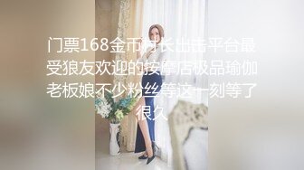 STP27435 云南昆明19岁小美女【媛媛y】刚盛开的花朵嫩的很 害羞扣逼！-女神！美呆了！肥嘟嘟的肉穴，撸管必备佳作收藏