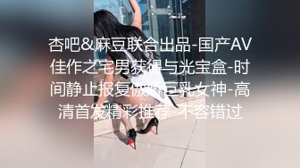 MDX-0139致富女人的性玩具-沈娜娜