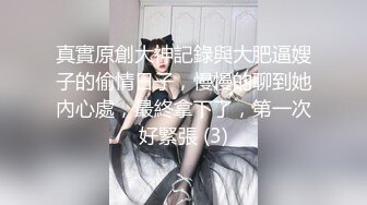 近期下海颜值最高的女神【偶像9分超高纯欲颜值】最要命的是身材还贼棒 (1)