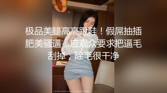 妩媚风骚全程露脸丝袜高跟诱惑少妇浴室伺候小哥，表情好骚舔弄大鸡巴，让小哥在浴室爆草，道具抽插浪叫不止