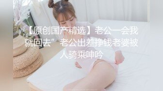 0419暖暖熊紫薇露脸个性定制