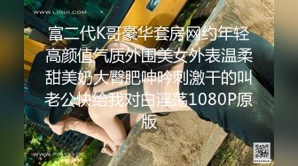 ♡♥《顶级震撼☆超淫现场》♡♥多男多女群P盛宴肏出新高度人体蜈蚣！网红极品身材反差女神【米亚宝贝】私拍，堪比岛国疯狂多人喷水 (6)