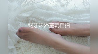 《顶级✿重磅✿极品反差》露脸才是王道！推特野性前卫刺青带环骚女网红【穿孔软糖】不雅私拍~乳环阴环鼻环~勾引路人过手瘾