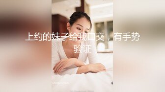 白嫩小姐姐 摁倒在床 一直想着继续刷抖音 大屌狂插让她无法自拔 对白精彩搞笑