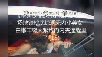 【自整理】新交的女友白白嫩嫩的，各种姿势都解锁了，像个鸡巴套子真TM耐操【169V】 (125)