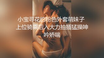 高颜值黄发女神,清纯又甜美,小穴毛毛全剃干净了,插入J8娇喘连连