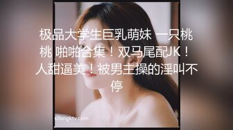 小哥寻花约了个白皙妹子酒店TP啪啪，沙发调情扣逼上位骑乘猛操呻吟