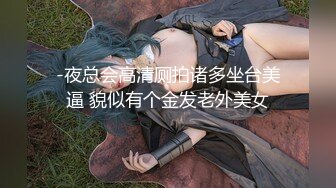 极品两木瓜【极品奶子】巨乳萝莉~奶子坚挺~全身粉嫩多汁【57V】 (4)