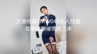 【新片速遞】  微胖欲女小骚妹露脸跟小哥开房激情啪啪玩的好刺激，道具插了大鸡巴草，床上床下窗边各种玩弄抽插射她一身[1.92G/MP4/01:48:52]