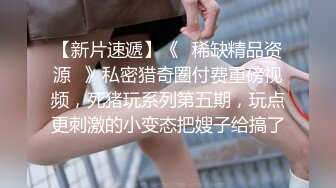 小哥哥吃真好，在酒店和火辣身材女友啪啪，把女友操得直叫