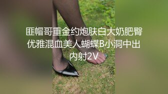 单男日的推都推不开