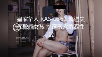 STP25282 ?新片首发? 91CM-239 偷情人妻 下集 胁迫的嫂子被AV棒玩弄 偷情中情郎刚好上门3P大战 老公回家后抓奸在床