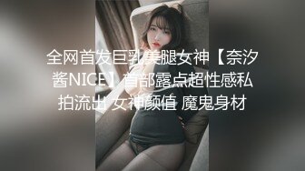 偷拍在酒店举行婚礼的漂亮新娘子的B