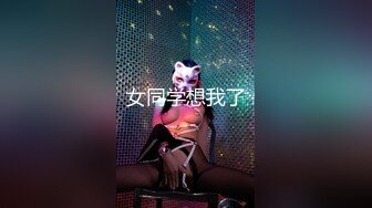 XSJ-055-误认工作人员是女优.一个小误会发现个小骚货-温芮欣