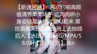  两个黄毛美少女，交换着轮着干 搞3P真是爽上天了