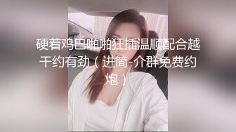 7/16最新 去接待客户喝多了就躺床上故意让客户操她还说要插得深一点VIP1196