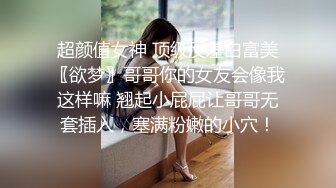 【酒店偷拍】男人疯狂吸吮搭档的大奶子，偷情男女干柴烈火好激情