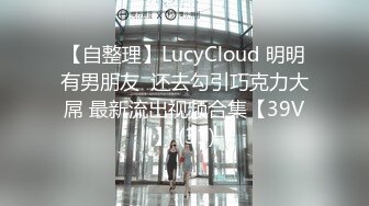 STP23437 【搞站街女】寒冷冬天街头  小姐姐站街营业  挑中大长腿骚货 大胸骚穴 近景特写暴插水声不断