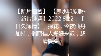 8/12最新 火辣紅色情趣内衣自摸玩奶好騷哦美逼欣赏VIP1196