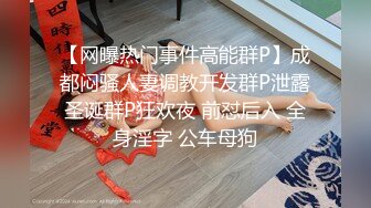 广州普宁云朵酒店事件 纯爱战士原视频曝光 后续  吃瓜独家爆料