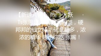 《重磅長腿控熟女控福利》推特優質露出博主『十月初八』挑戰各種戶外人前露出戶外啪啪啪圖比視頻刺激549P 原版高清