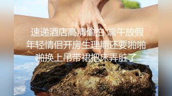   爱情故事_啪啪第二场_-约了个少妇宾馆啪啪，这价格还算实惠