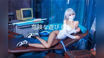 TZ-100 凌波丽 淫乱4P忘年会有 无休止的轮奸 兔子先生 x 麻豆传媒映画