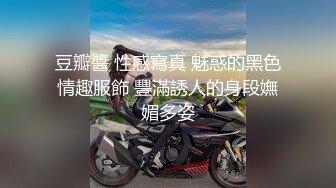 【良家故事】跟着大神学泡良，70后也疯狂，保养不错的人妻姐姐，连续两天约炮，激情 (7)