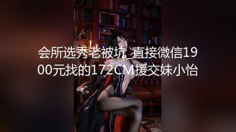 无水印10/17 户外小溪边全裸自慰白丝JK少女淫欲胴体阳具疾速攻穴VIP1196