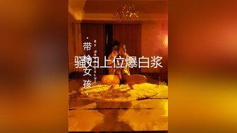 新人真·网红女郎刚下海！黑丝顶级美腿！情趣耳朵带着项圈