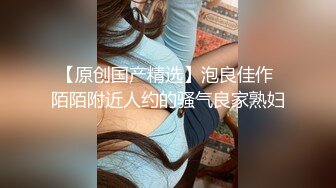 淡大39万粉抖音网红瞒着男友有偿约炮 娴熟吃鸡视频流出