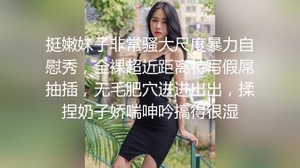 小哥花了3000元约了2次才搞到的高颜值美女,跪舔玩弄骑乘猛操,淫叫不止