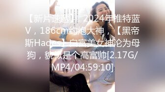 海角社区淫乱大神熟女控胖子 上班请假去同事家玩他肉丝袜妈妈内射逼里保养得不错目测四十多岁明星颜值气质美阿姨，撸鸡精品